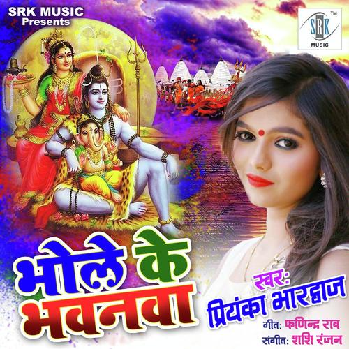 Priyanka Bharadwaj Songs MP3 Download